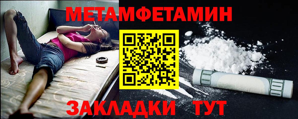 Amphetamine  Вход с VPN  Кондопога  Амфетамин  Amphetamine 97% 