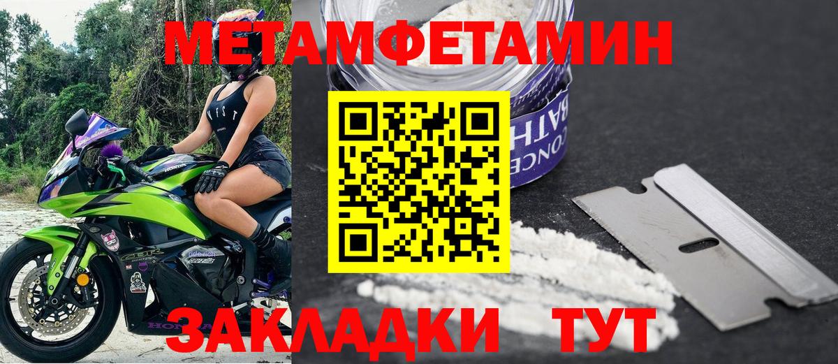 АМФ 97% Кондопога