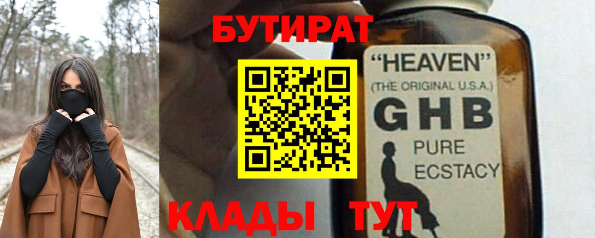 Кокаин  Кондопога  МЕФ   Метамфетамин  Alpha PVP СОЛЬ кристаллы  Гашиш  Вход с VPN  МАРИХУАНА 