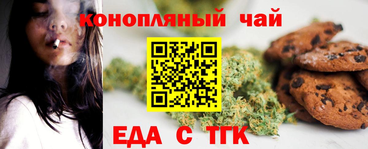 Кондопога  Canna-Cookies марихуана  Вход с VPN 