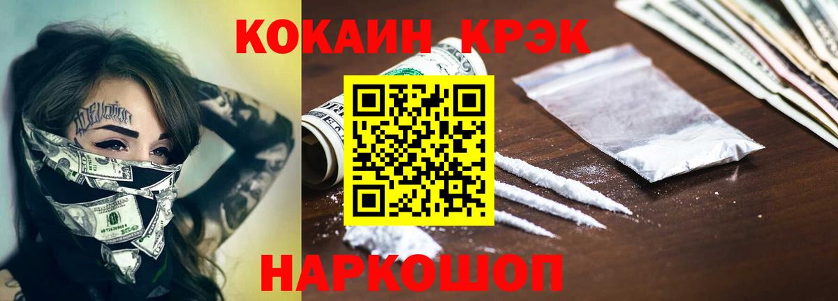 Кондопога  Кокаин Перу  Вход с VPN 