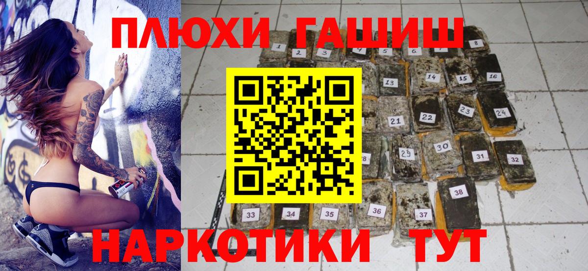 ГАШ гарик Кондопога