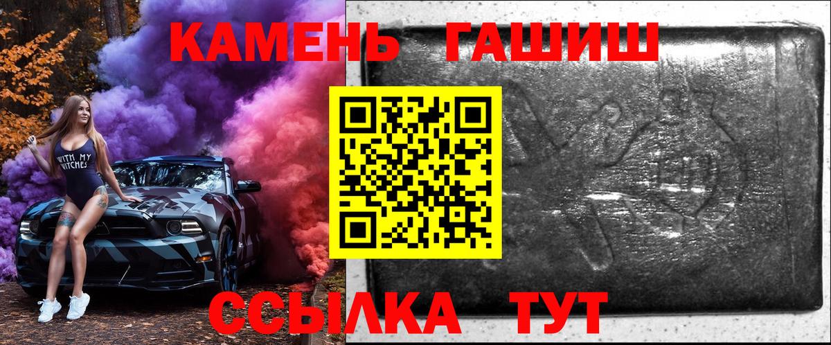 Кондопога  Гашиш ice o lator  Вход с VPN  Гашиш ice o lator 