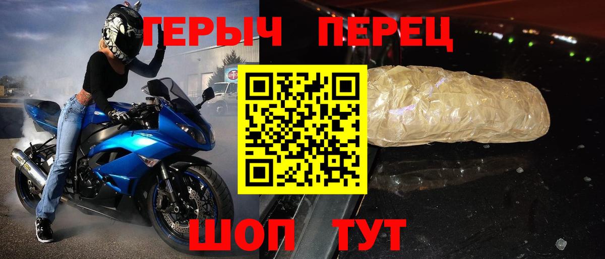 Кондопога  Героин  Вход с VPN  ГЕРОИН Heroin 