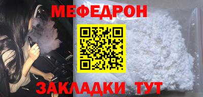 спайс Коммунар