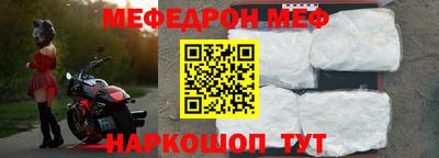 кокс Комсомольск-на-Амуре