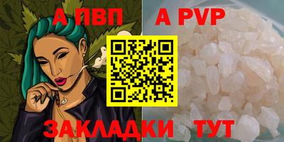 кокс Комсомольск-на-Амуре