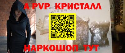 спайс Коммунар