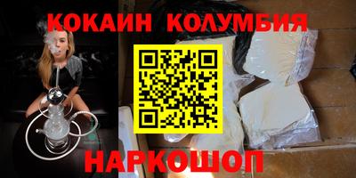 спайс Коммунар