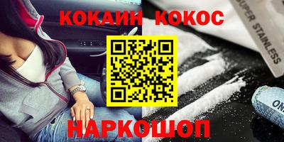 кокс Комсомольск-на-Амуре