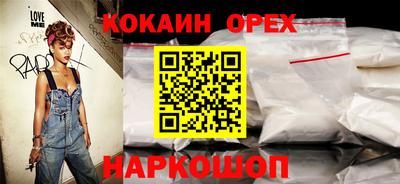 кокс Комсомольск-на-Амуре