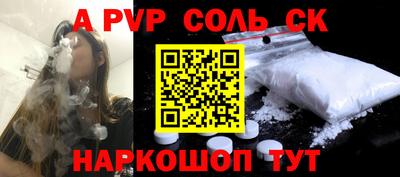 кокс Комсомольск-на-Амуре