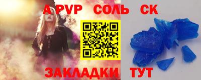 кокс Комсомольск-на-Амуре