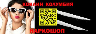 спайс Коммунар