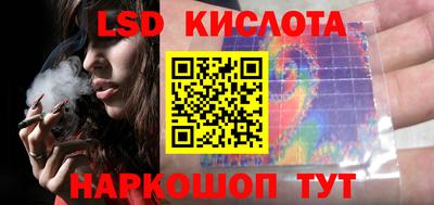 кокс Комсомольск-на-Амуре