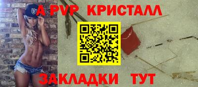 каннабис Конаково