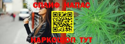 каннабис Конаково