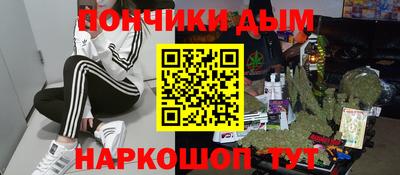 каннабис Конаково