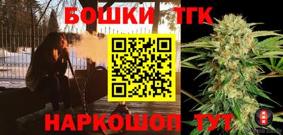 спайс Коммунар