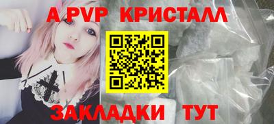 каннабис Конаково