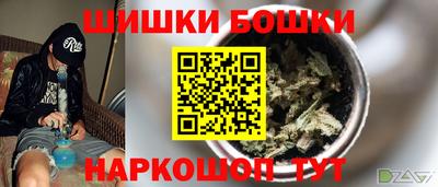 спайс Коммунар