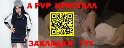 спайс Коммунар