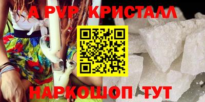 спайс Коммунар