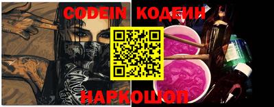 спайс Коммунар