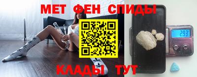 спайс Коммунар