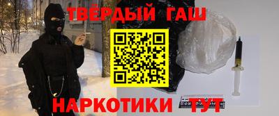спайс Коммунар