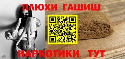 спайс Коммунар