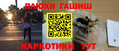 кокс Комсомольск-на-Амуре