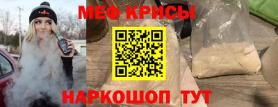 спайс Коммунар