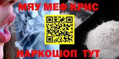 каннабис Конаково