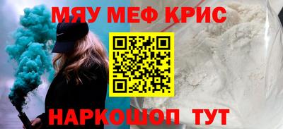 кокс Комсомольск-на-Амуре
