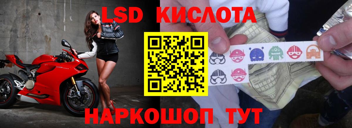 ЛСД экстази кислота  Вход с VPN  Кондопога  ЛСД экстази ecstasy 