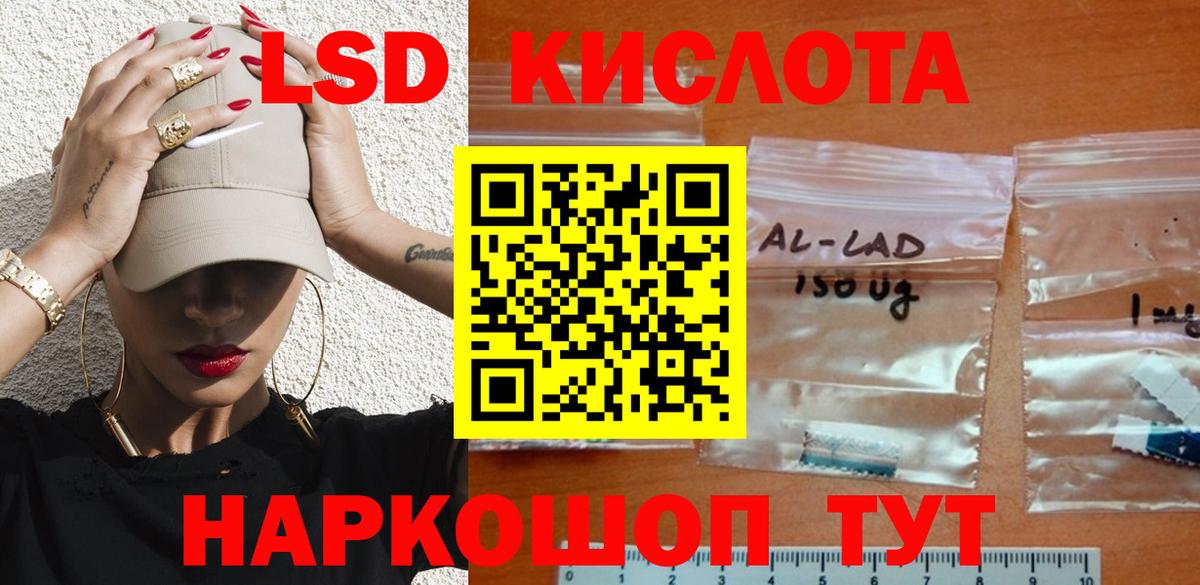 Лсд 25 экстази ecstasy Кондопога