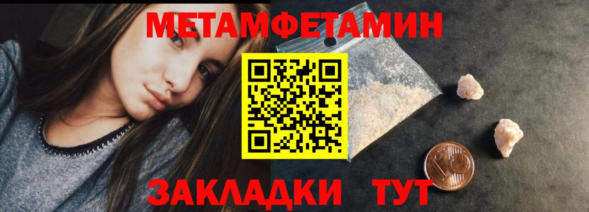 Псилоцибиновые грибы Кондопога