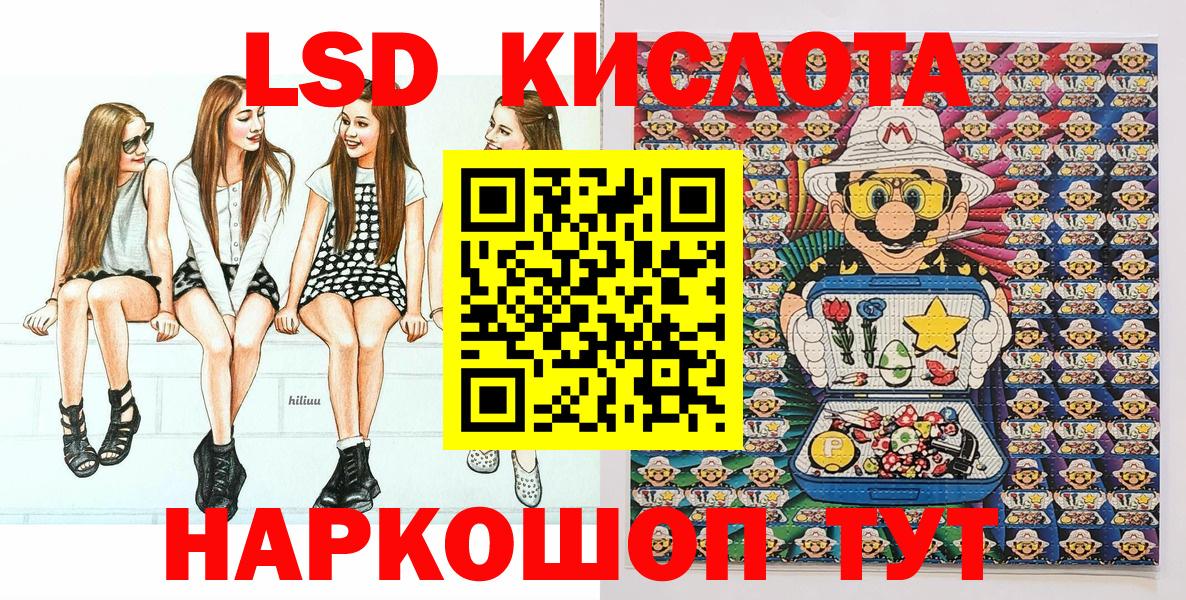 Марки 25I-NBOMe 1500мкг Кондопога