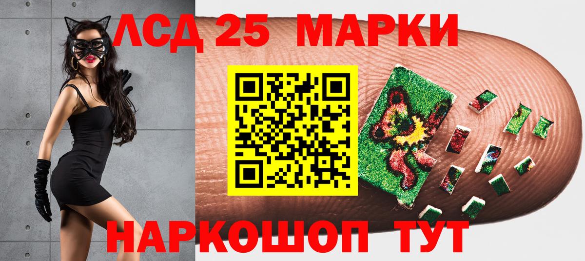 Кондопога  Марки N-bome 1,5мг  Вход с VPN 