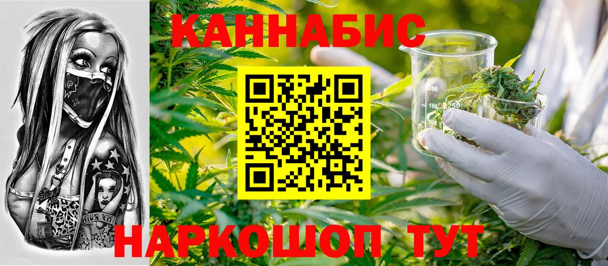 Каннабис MAZAR Кондопога